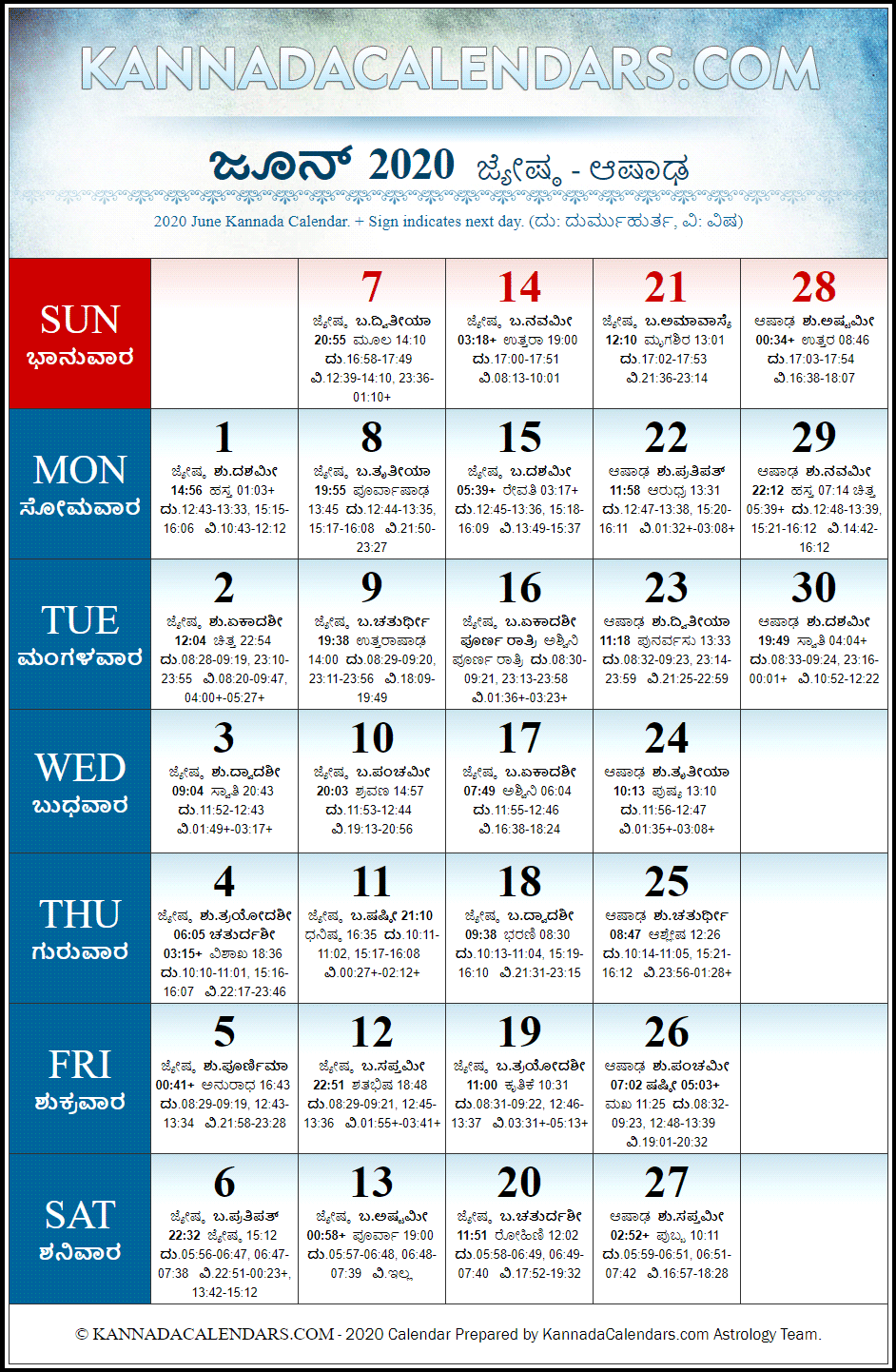 June 2020 Kannada Calendar