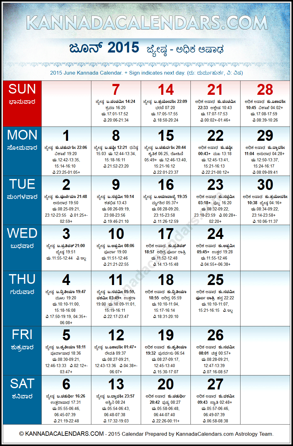June 2015 Kannada Calendar