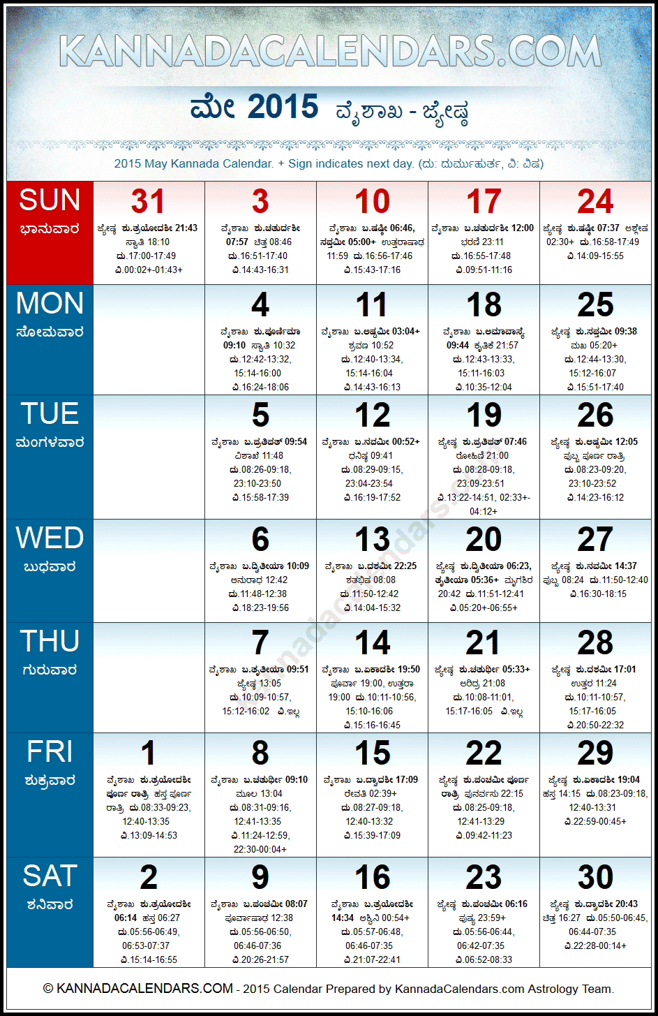 May 2015 Kannada Calendar
