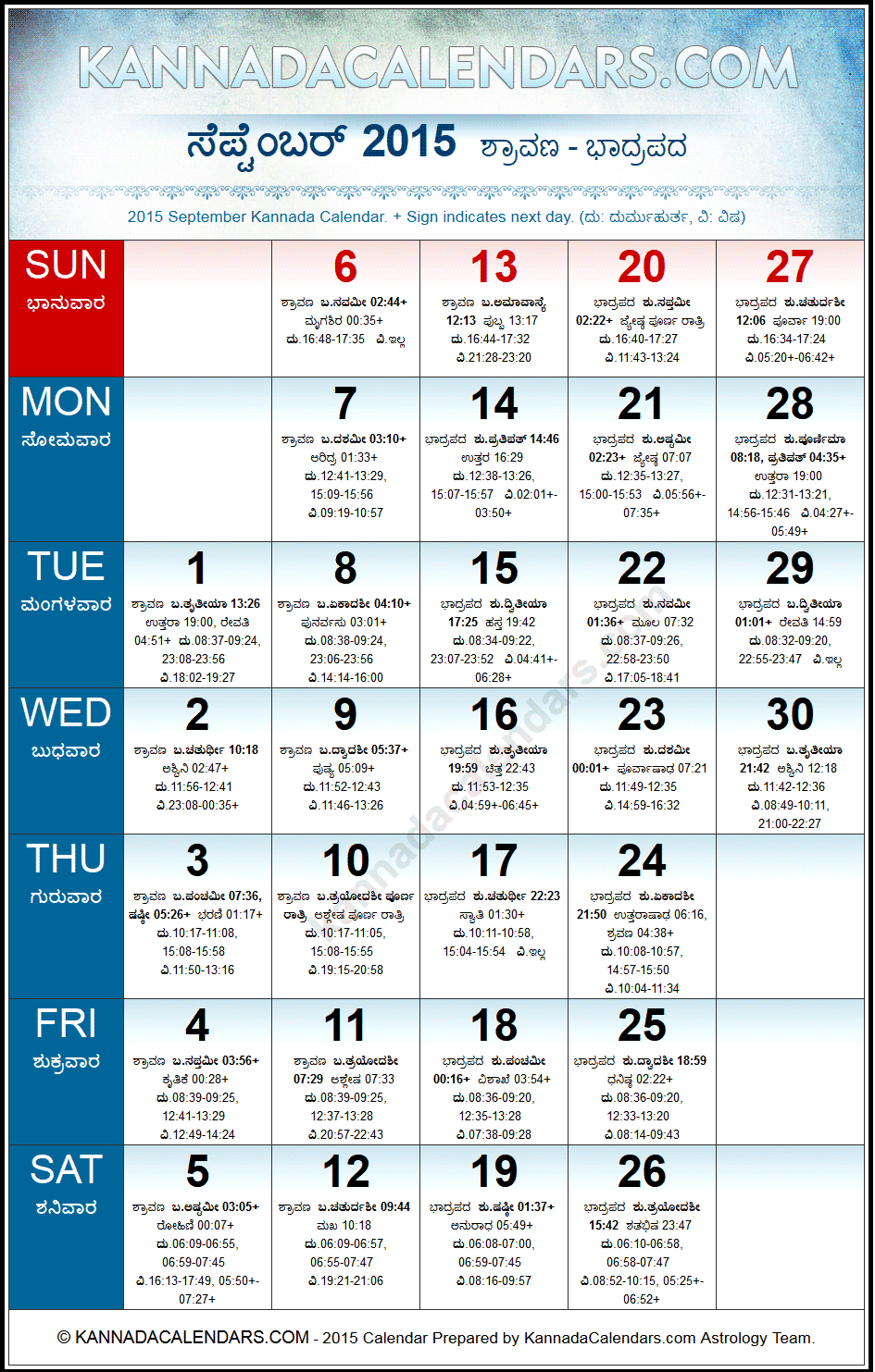 September 2015 Kannada Calendar