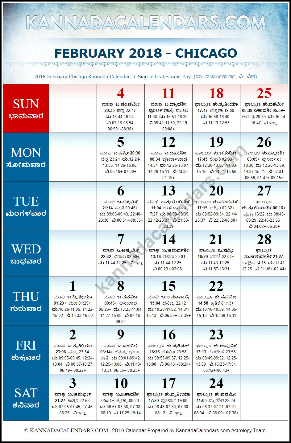 February 2018 Kannada Calendar for Chicago, USA