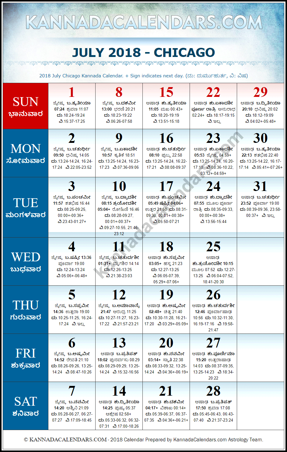 July 2018 Kannada Calendar for Chicago, USA